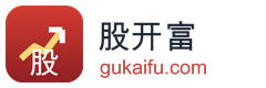 股开富 gukaifu.com
